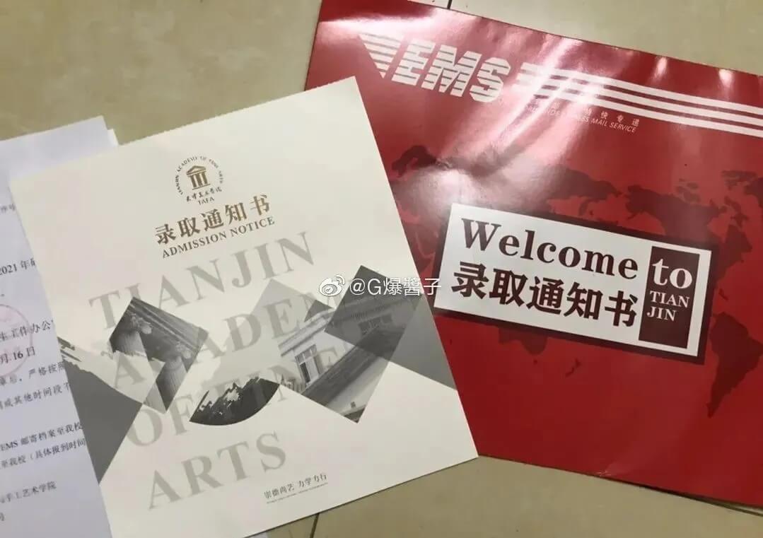 2021年九大美院通知書(shū)太好看了吧！快跟隨重慶畫(huà)室來(lái)看看吧29