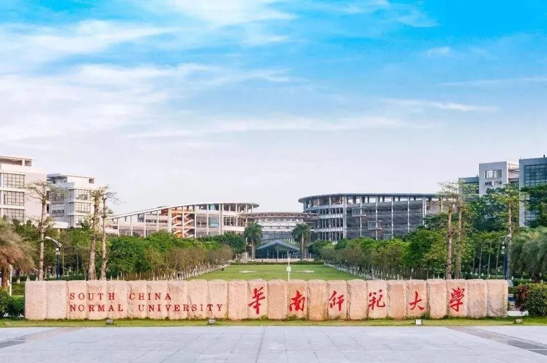 華南師范大學(xué)2022年承認(rèn)美術(shù)統(tǒng)考成績！