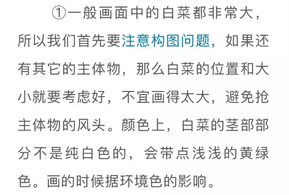 色彩靜物中的蔬菜類怎么畫(huà),看重慶美術(shù)培訓(xùn)學(xué)校老師來(lái)教你！圖三
