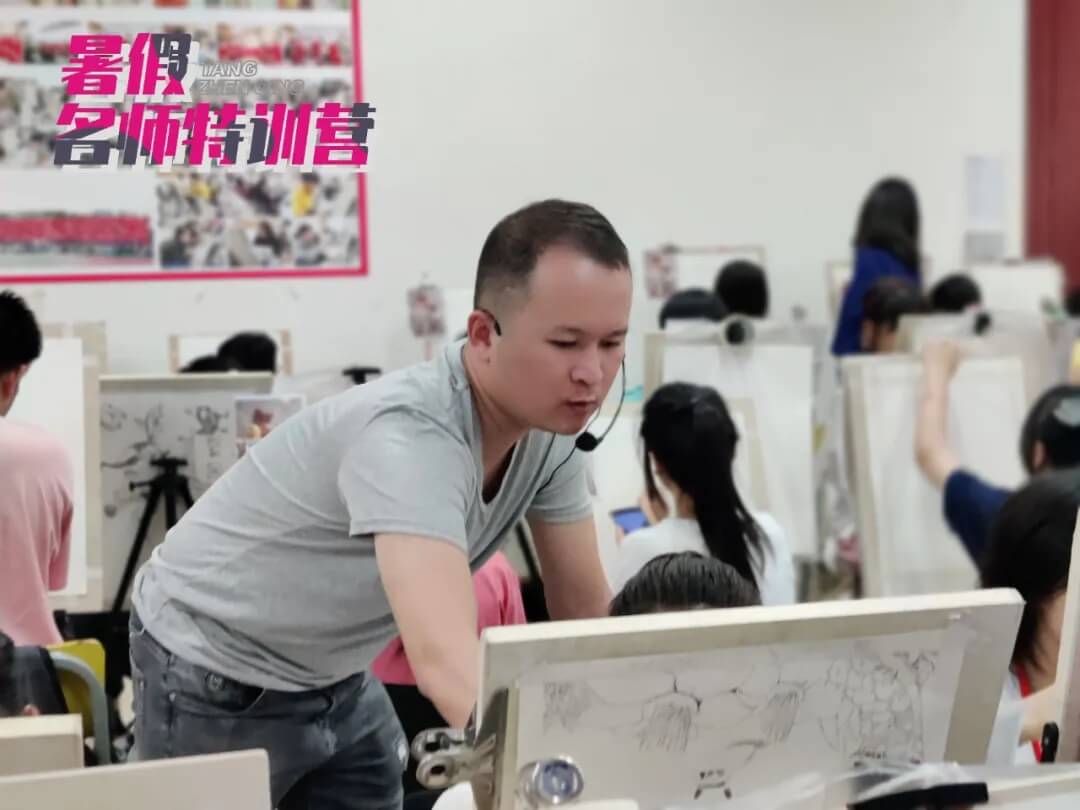重慶龍行藝術(shù) || 暑假班特訓(xùn)營名師篇-夏練三伏 名師指路17