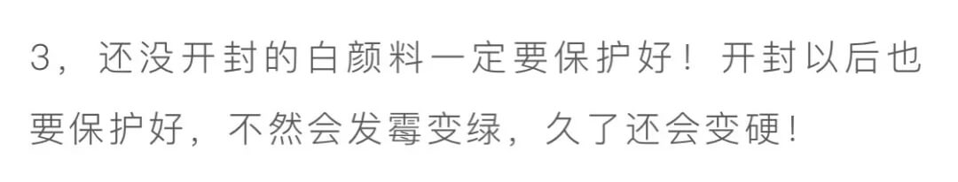 重慶美術(shù)集訓(xùn)畫室教你色彩中白顏料的正確使用方法！