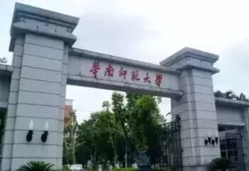 重慶?？籍?huà)室