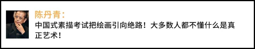 重慶美術(shù)培訓(xùn)：“應(yīng)試型”美術(shù)生，學(xué)的是藝術(shù)還是技術(shù)？