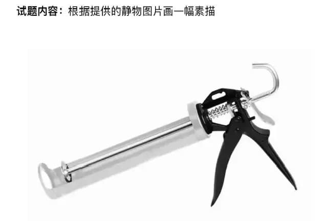 重慶美術(shù)培訓(xùn)學(xué)校分享‖ 2021年四川美術(shù)學(xué)院重慶、蘭州、鄭州、長沙考點考題！圖一