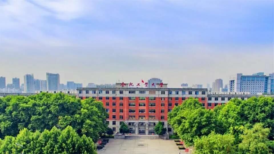 七所容易被人忽視的211工程大學(xué)，大家要注意一下哦