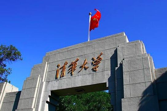 清華大學美術學院2021年本科招生專業(yè)考試成績及合格線公布！