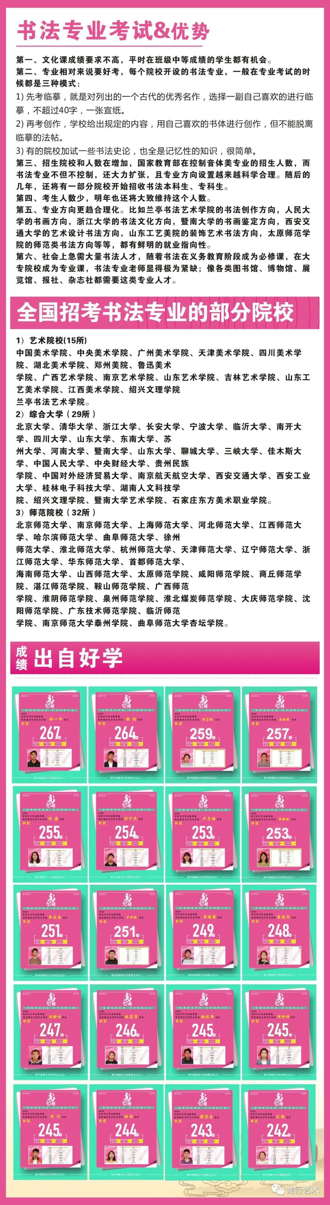 重慶美術(shù)培訓(xùn),重慶十大畫(huà)室05