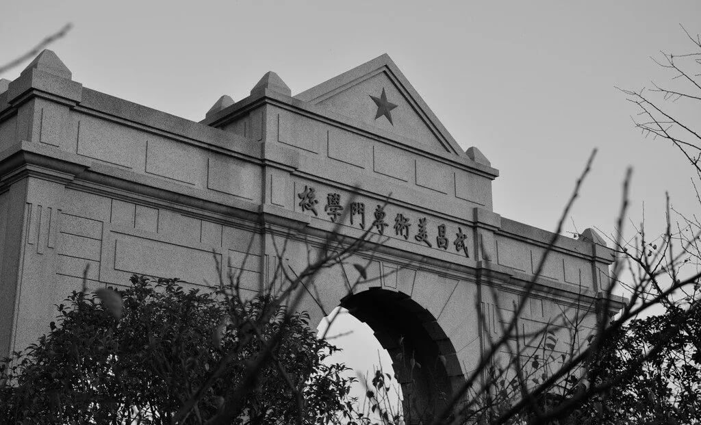 重慶美術(shù)培訓(xùn)學(xué)校匯總|2021八大美院?？伎碱}集錦！圖十八