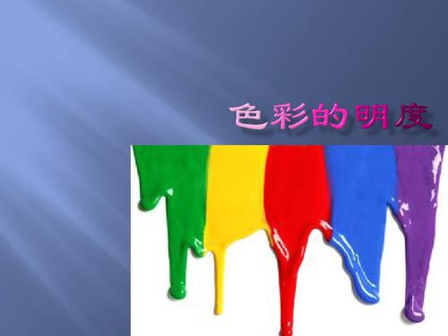 重慶美術(shù)藝考集訓(xùn)畫(huà)室開(kāi)課了！你真的了解繪畫(huà)中的色彩三要素嗎！圖四