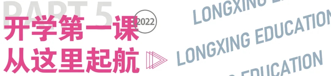 重慶畫室開學季 ||從龍行起步,跨進藝術(shù)殿堂,成就精彩人生！圖二十一