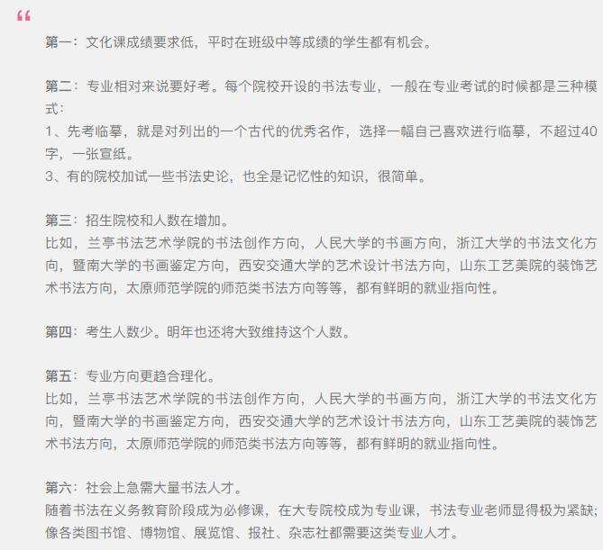 重慶美術(shù)培訓(xùn),重慶十大畫(huà)室03