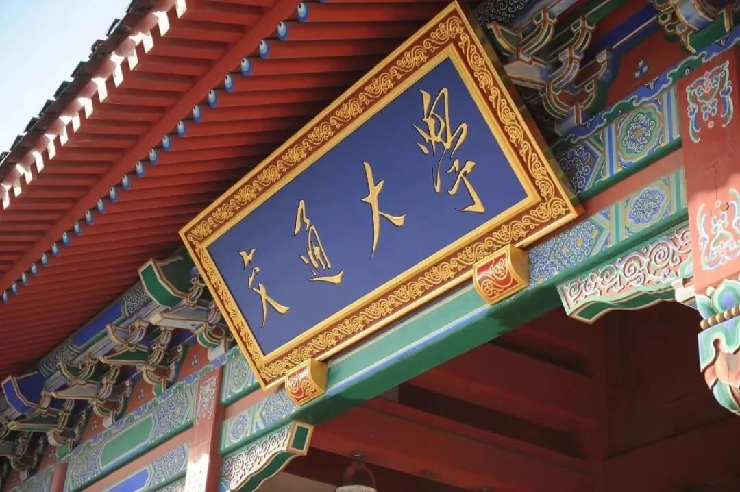 ?？品忠材苌媳究?？這些所大學(xué)正在報(bào)名中！