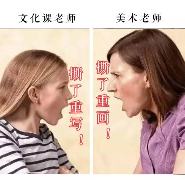 重慶十大畫室中美術(shù)老師VS文化老師的終極之戰(zhàn)？你猜誰會贏？