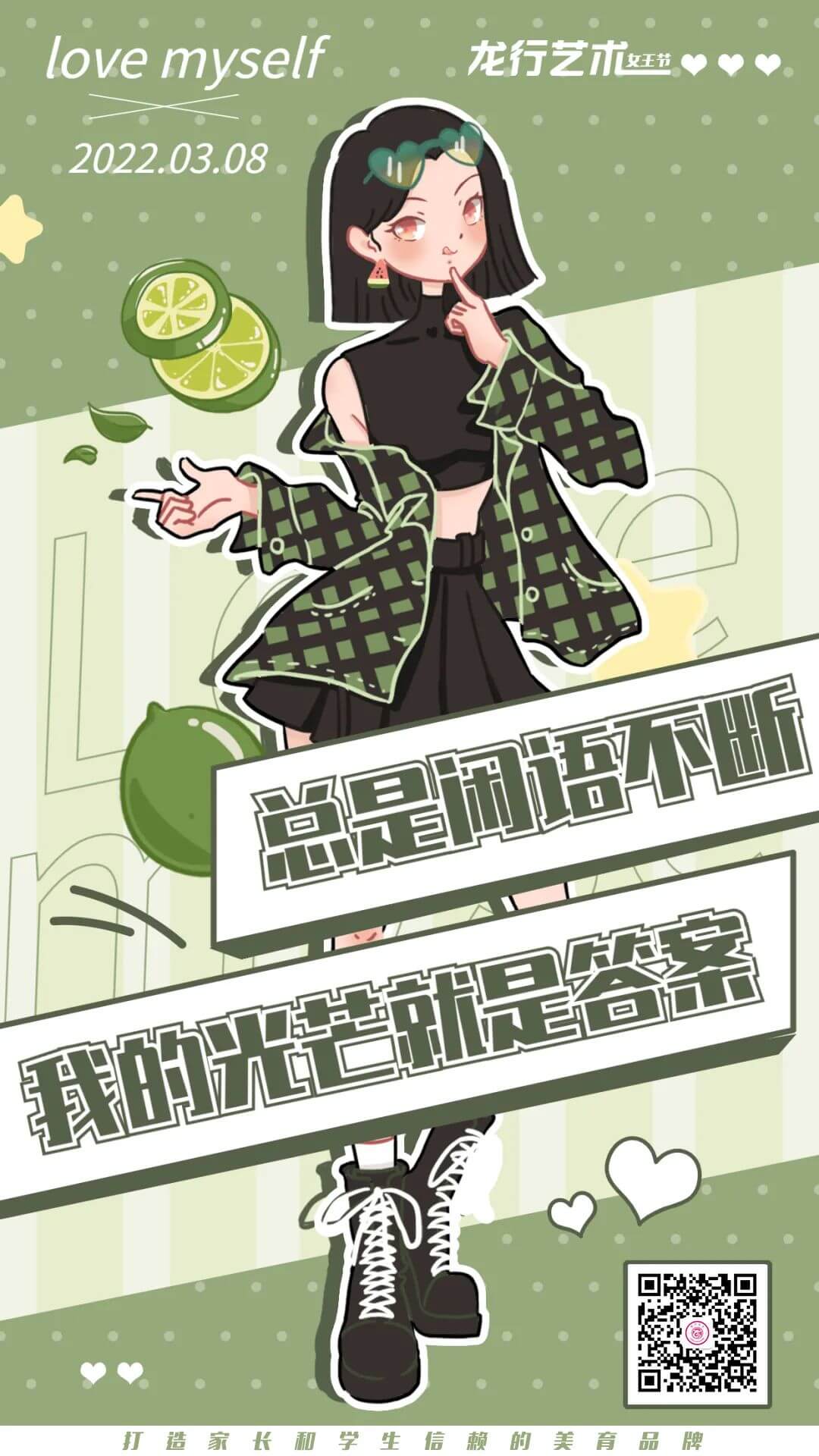 重慶美術培訓