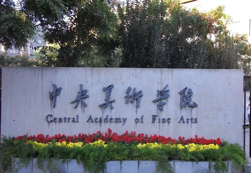重慶美術(shù)培訓(xùn)畫室美術(shù)生想進(jìn)央美？畫成這樣就可以了！