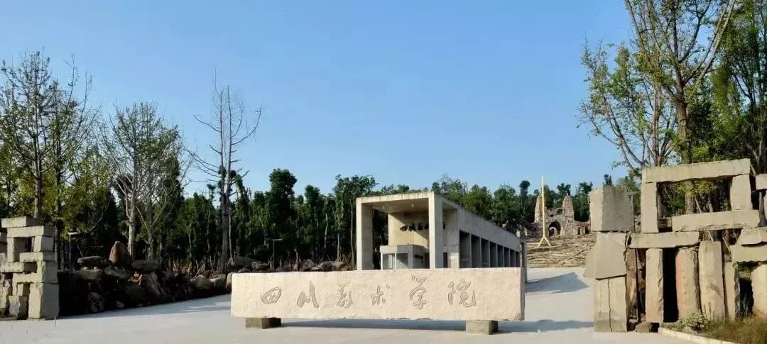 重慶美術(shù)集訓(xùn)畫室?guī)銇?lái)看成渝高校崛起，有這么多好大學(xué)可選！