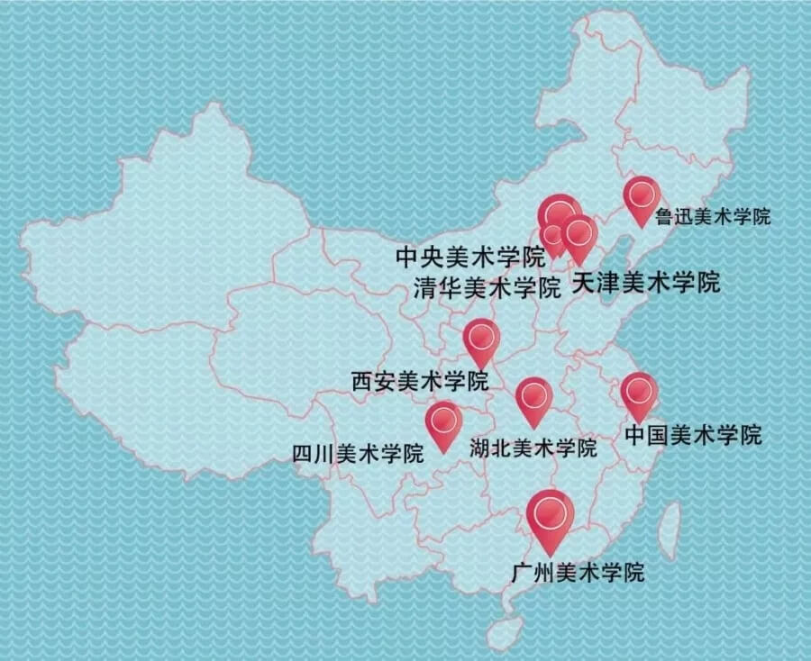 六大藝術(shù)學(xué)院和九大美院之間有什么區(qū)別？重慶美術(shù)集訓(xùn)學(xué)校學(xué)子來張知識啦！圖四