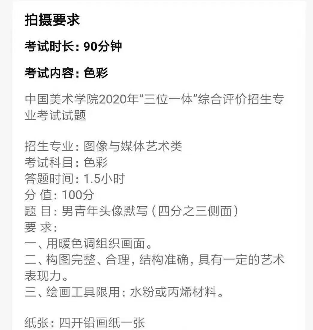 重慶美術培訓,重慶十大畫室13