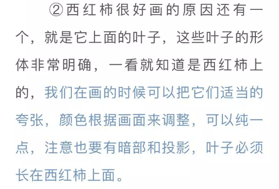 色彩靜物中的蔬菜類怎么畫(huà),看重慶美術(shù)培訓(xùn)學(xué)校老師來(lái)教你！圖十一