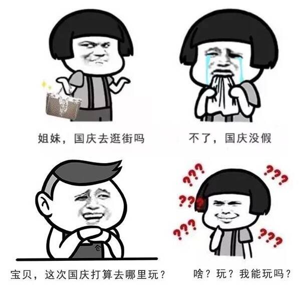 淚奔！聽(tīng)說(shuō)重慶美術(shù)培訓(xùn)話說(shuō)美術(shù)生沒(méi)有“資格”過(guò)國(guó)慶？