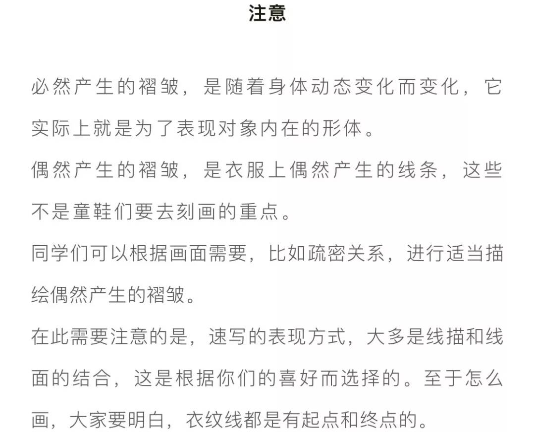 重慶美術(shù)集訓(xùn),重慶十大畫室10