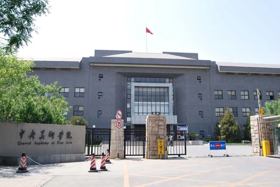 重慶美術(shù)培訓(xùn)學(xué)校匯總|2021八大美院?？伎碱}集錦！圖二十三