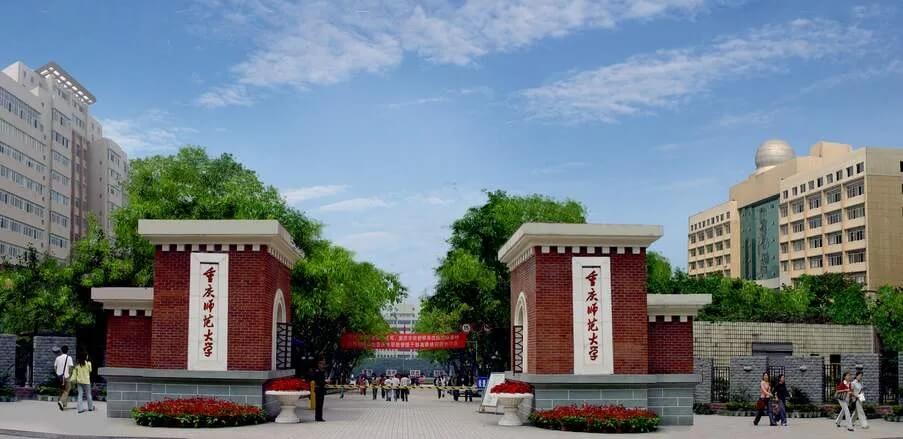 重慶美術(shù)集訓(xùn)畫室?guī)銇?lái)看成渝高校崛起，有這么多好大學(xué)可選！