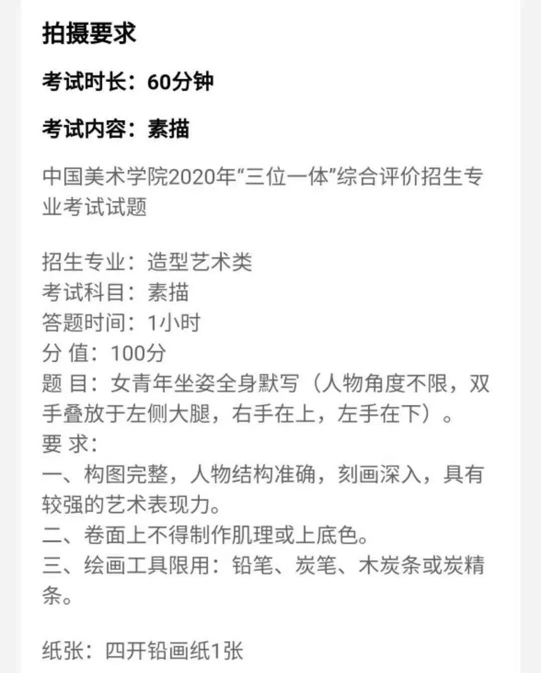 重慶美術培訓,重慶十大畫室15