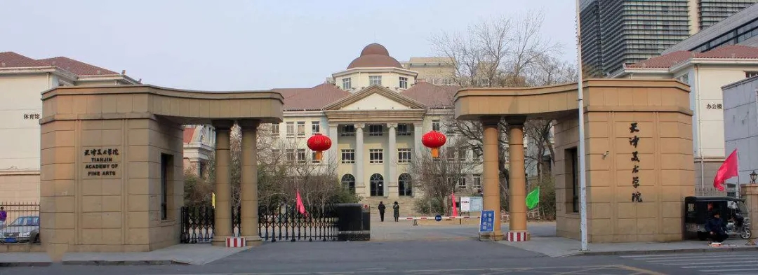 重慶美術(shù)培訓(xùn)學(xué)校匯總|2021八大美院校考考題集錦！圖十七