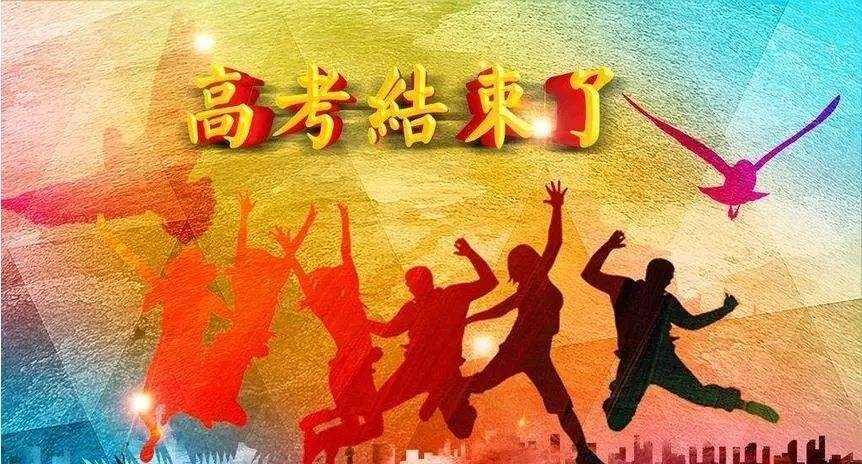 【重慶美術(shù)培訓(xùn)畫室資訊】這六件事必須在高考志愿填報結(jié)束后，引起重視！
