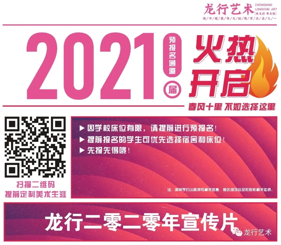 月度頒獎禮丨優(yōu)秀是一種習慣，榜樣是努力的方向！