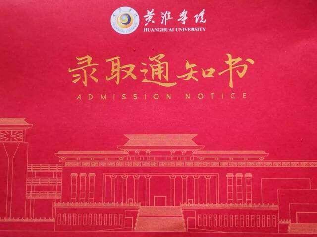 看重慶美術(shù)培訓(xùn)畫室美術(shù)生收到錄取通知書都是什么心情？