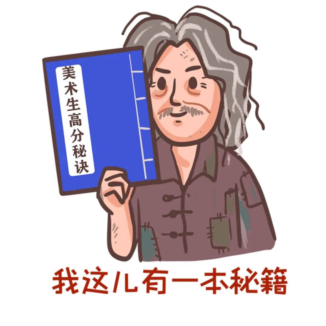 聯(lián)考前，這個(gè)問(wèn)題你已經(jīng)想清楚了嗎？