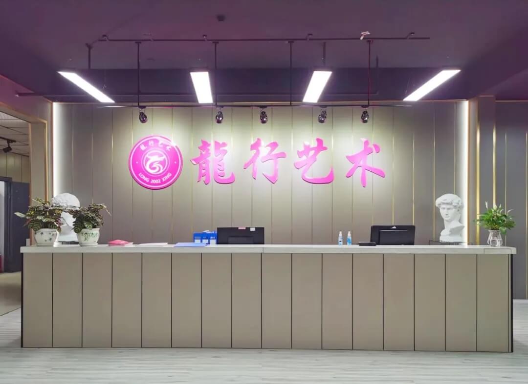 【重慶龍行藝術(shù)】疫情下的2022年藝考政策變與不變7