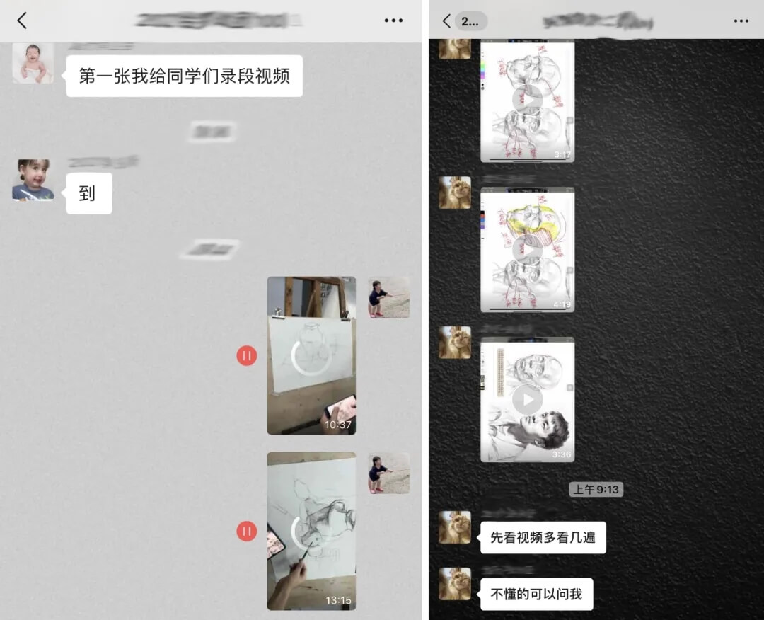 【重慶龍行藝術(shù)線(xiàn)上課程全面展開(kāi)】第一期-全方位教學(xué)云管理 一個(gè)不落12