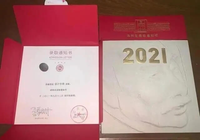 2021年九大美院通知書(shū)太好看了吧！快跟隨重慶畫(huà)室來(lái)看看吧27