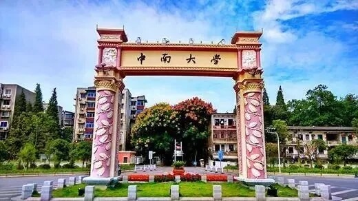 綜合類大學(xué)VS藝術(shù)類大學(xué)，該怎么選？