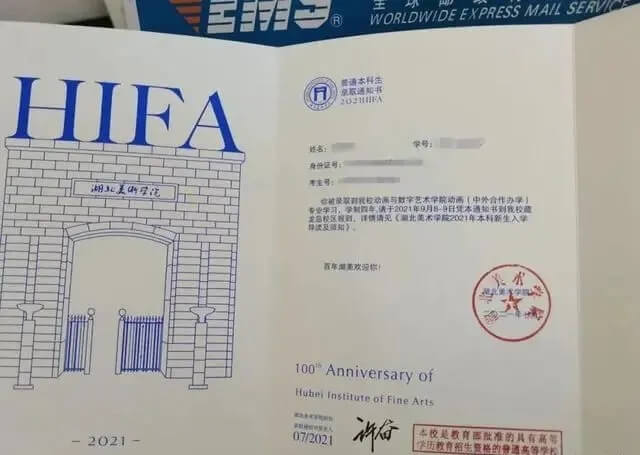 2021年九大美院通知書(shū)太好看了吧！快跟隨重慶畫(huà)室來(lái)看看吧18