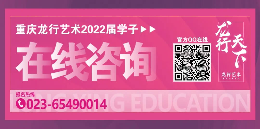 重慶龍行藝術(shù)美術(shù)學(xué)校||五一不停學(xué) 致敬好學(xué)者！圖一