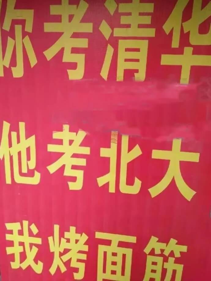 重慶美術(shù)集訓(xùn)畫室美術(shù)學(xué)長(zhǎng)告訴你 | 在清華美院上學(xué)是一種怎樣的體驗(yàn)？