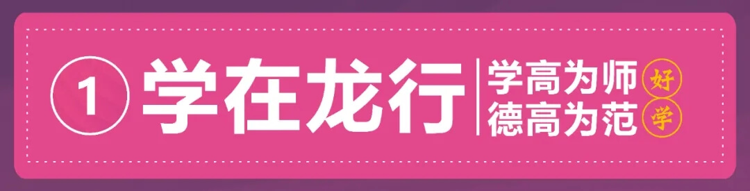 重慶龍行藝術(shù)美術(shù)學(xué)校||五一不停學(xué) 致敬好學(xué)者！圖四