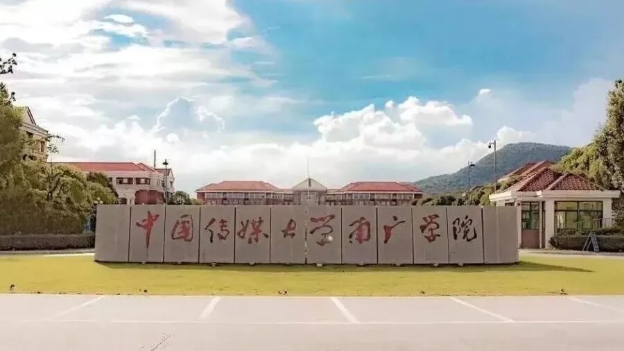 專科分也能上本科？這些所大學(xué)正在報(bào)名中！