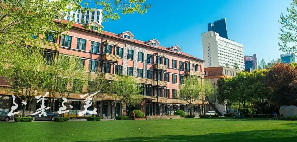上海戲劇學院2022年美術類專業(yè)招生考試線上復試通知