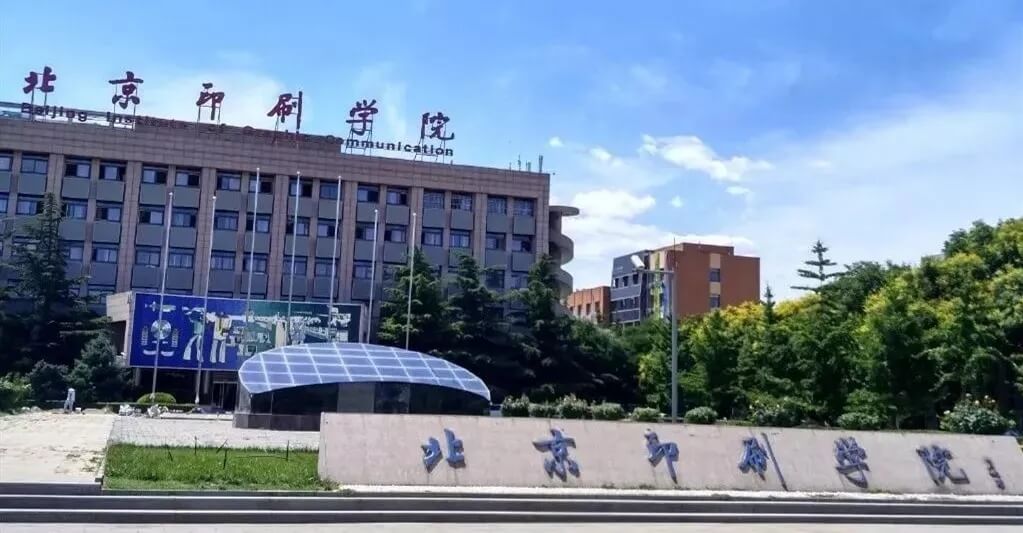 ?？品忠材苌媳究疲窟@些所大學(xué)正在報(bào)名中！
