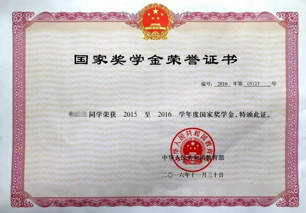 河南、安徽等多地高校學(xué)費上調(diào)，今年秋天開始執(zhí)行3
