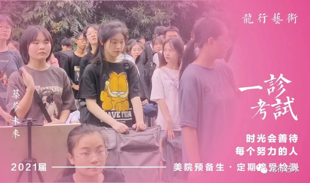龍行一診摸底大規(guī)模閱卷現(xiàn)場(chǎng)——模擬聯(lián)考，實(shí)戰(zhàn)沙場(chǎng)！