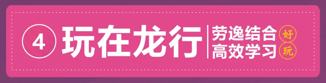 重慶龍行藝術(shù)美術(shù)學(xué)校||五一不停學(xué) 致敬好學(xué)者！圖十五