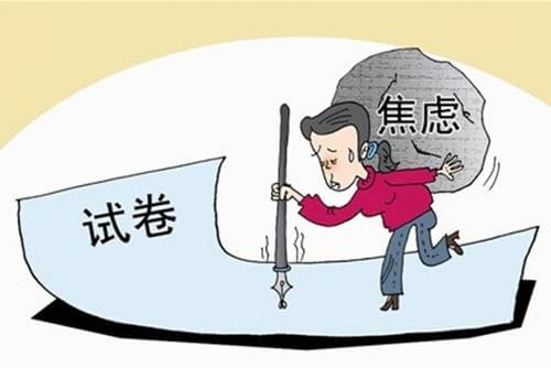 重慶美術(shù)培訓(xùn)學(xué)校告訴你：美術(shù)考生戰(zhàn)勝壓力的好辦法就是——行動(dòng)！