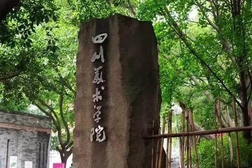 22屆重慶畫室考生注意了，已有多所高校公布美術(shù)類招生信息！