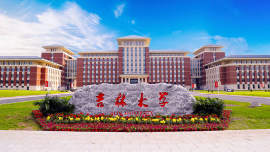 吉林大學2022年繪畫、設計學類專業(yè)招生簡章已公布